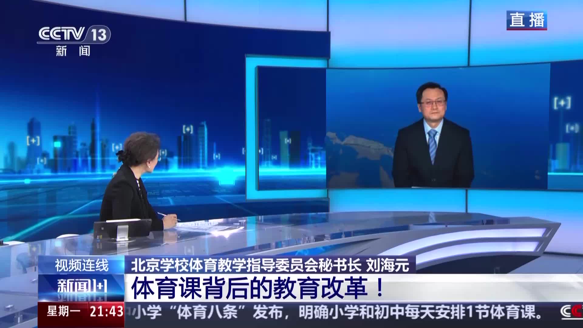路充满挑战
