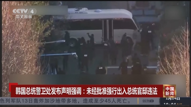 的赛场上脱