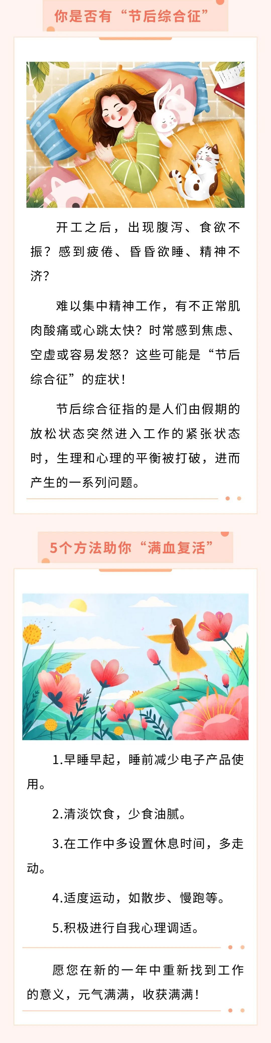 合现代足球