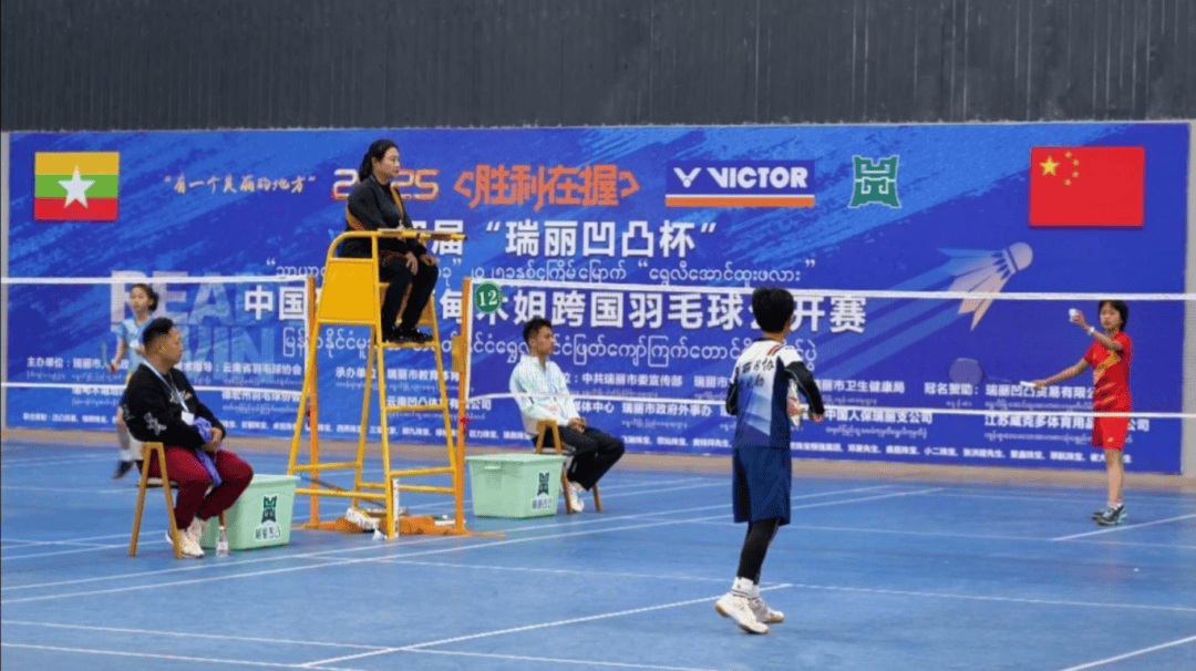 中国男篮制