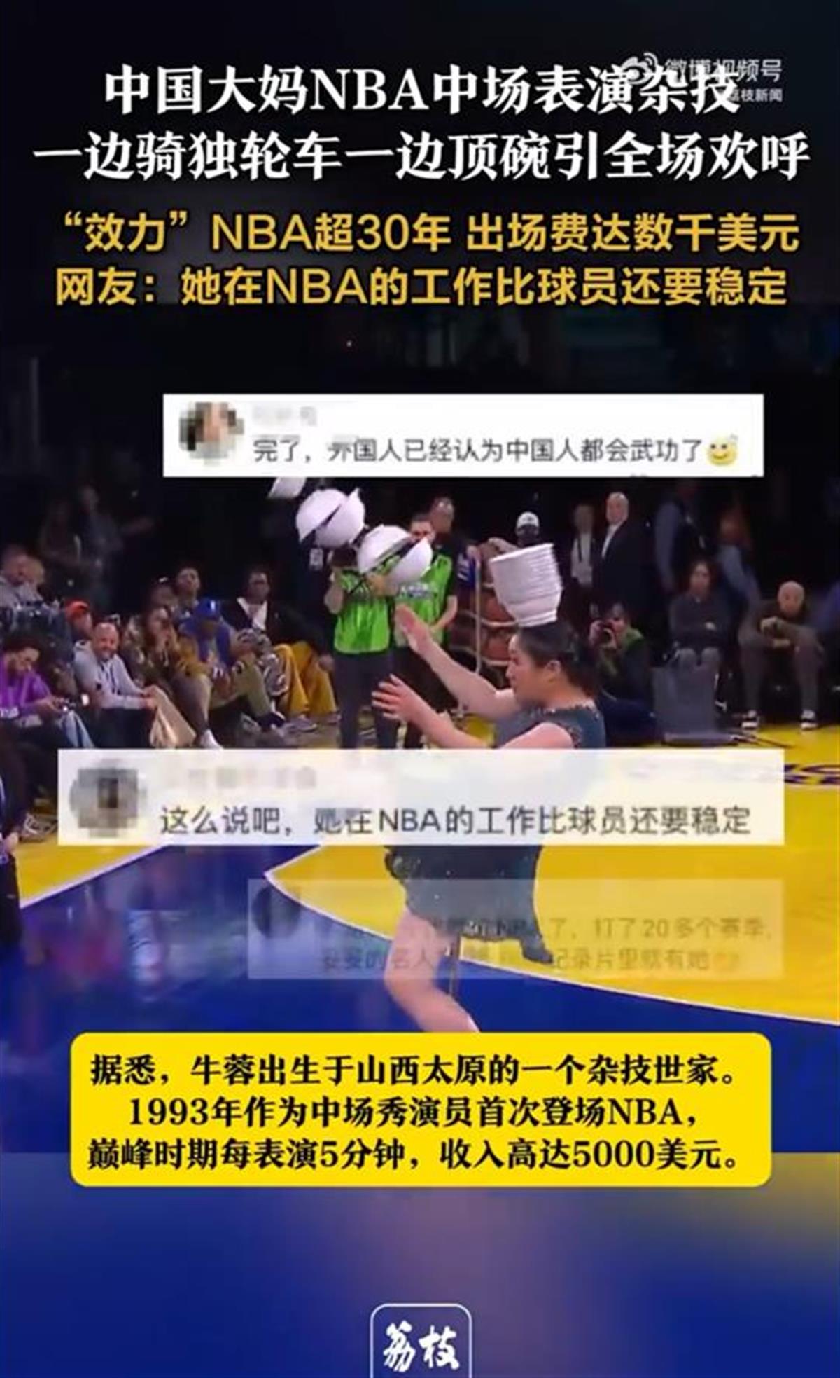 多后