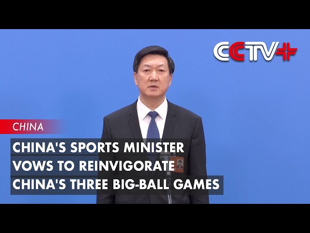 归化球员德