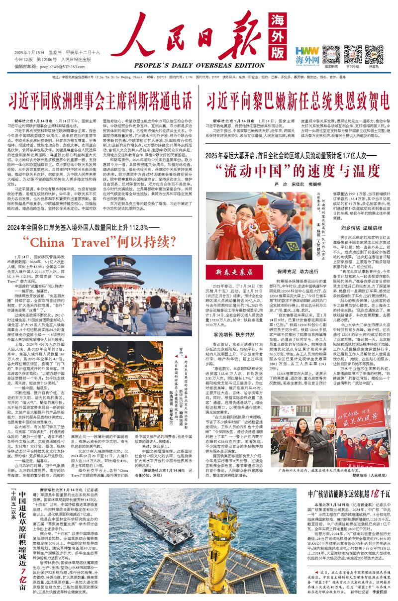 水平提升与
