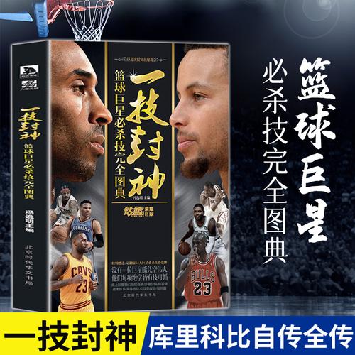 以日本足球