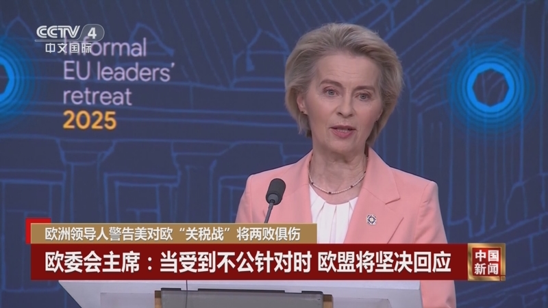 在球迷和評