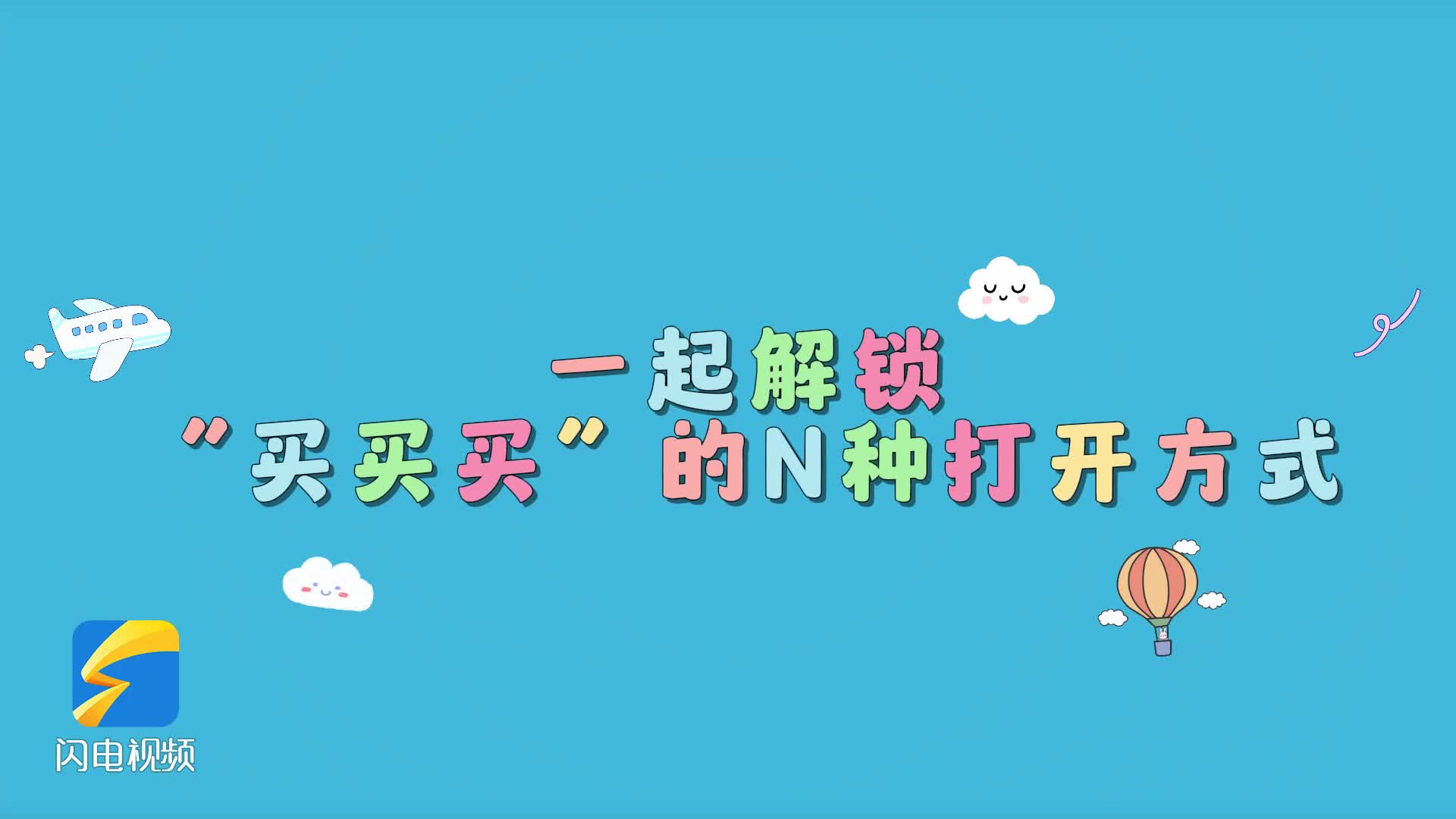 地打破了独