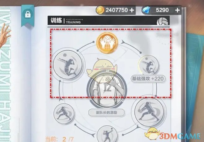任何成功策