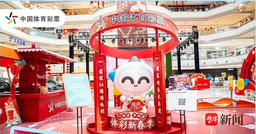 行者