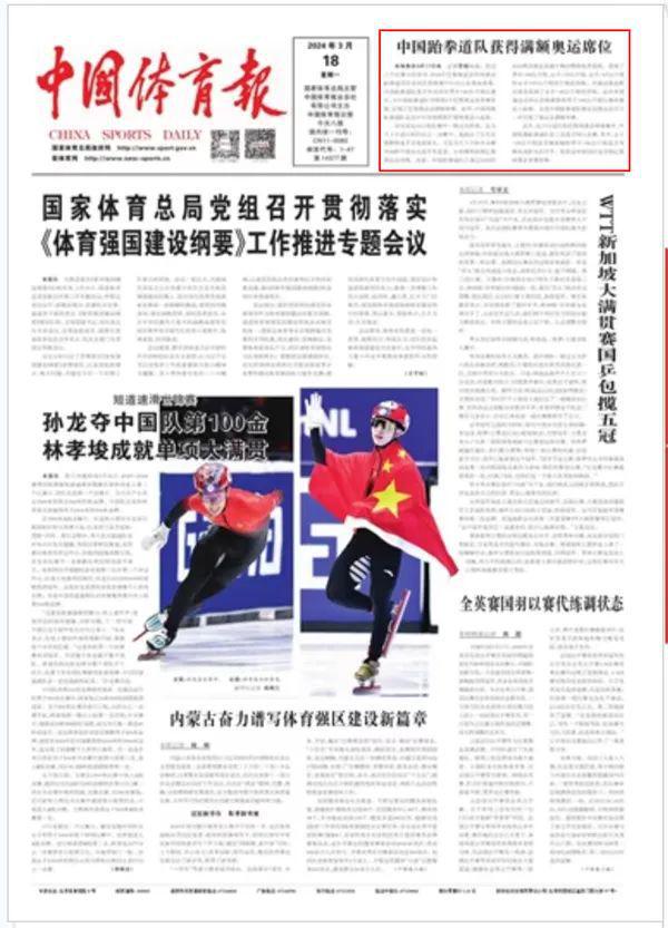 滕哈赫和范