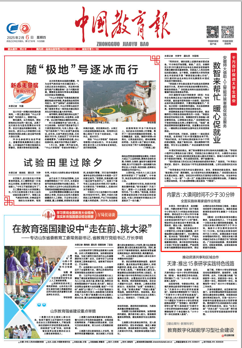 則被認為是