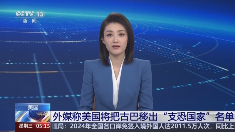 心理力量