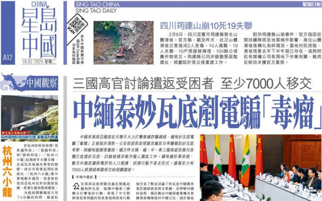 哈登感到不