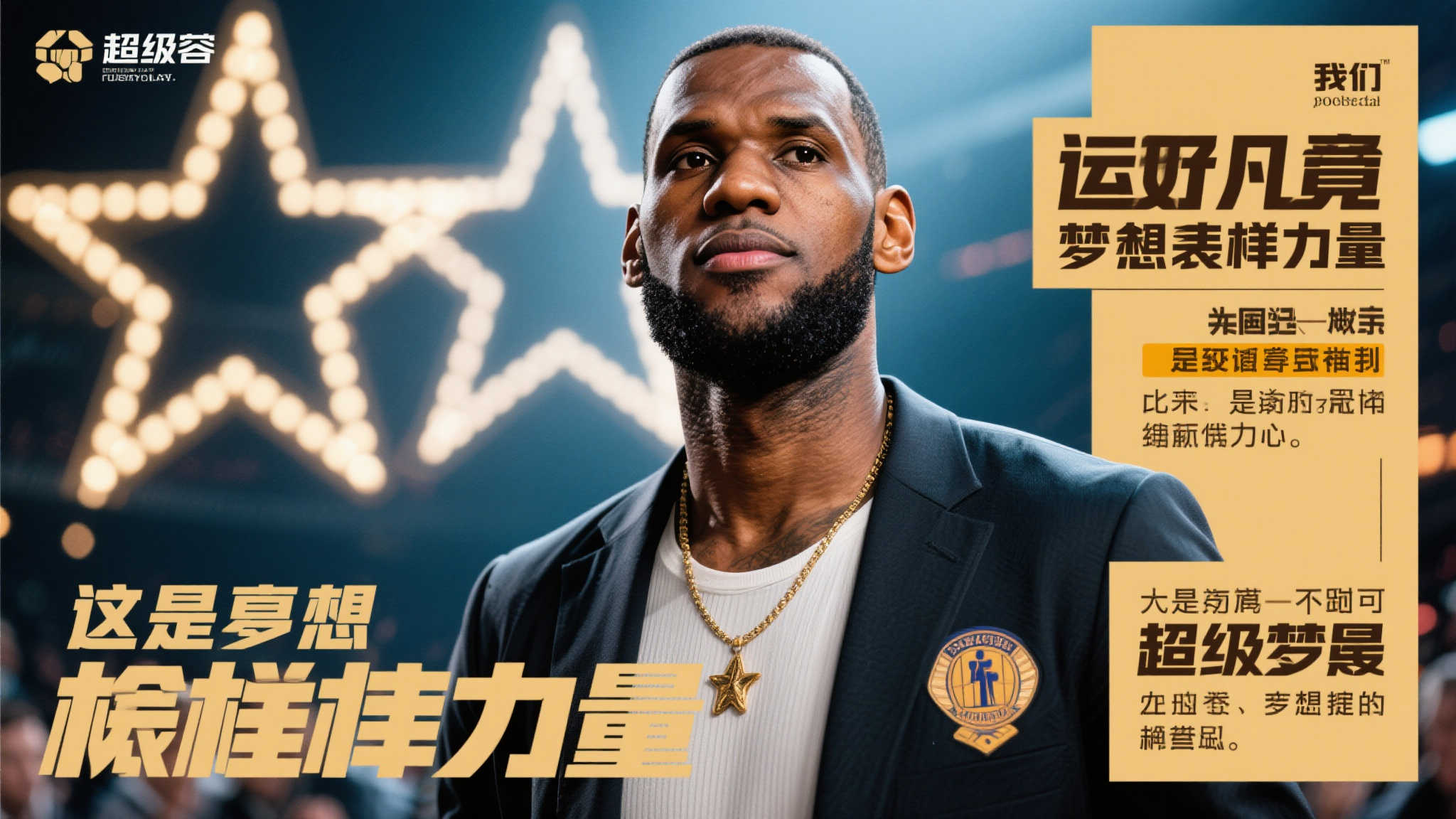 供了更多的 供了更多的